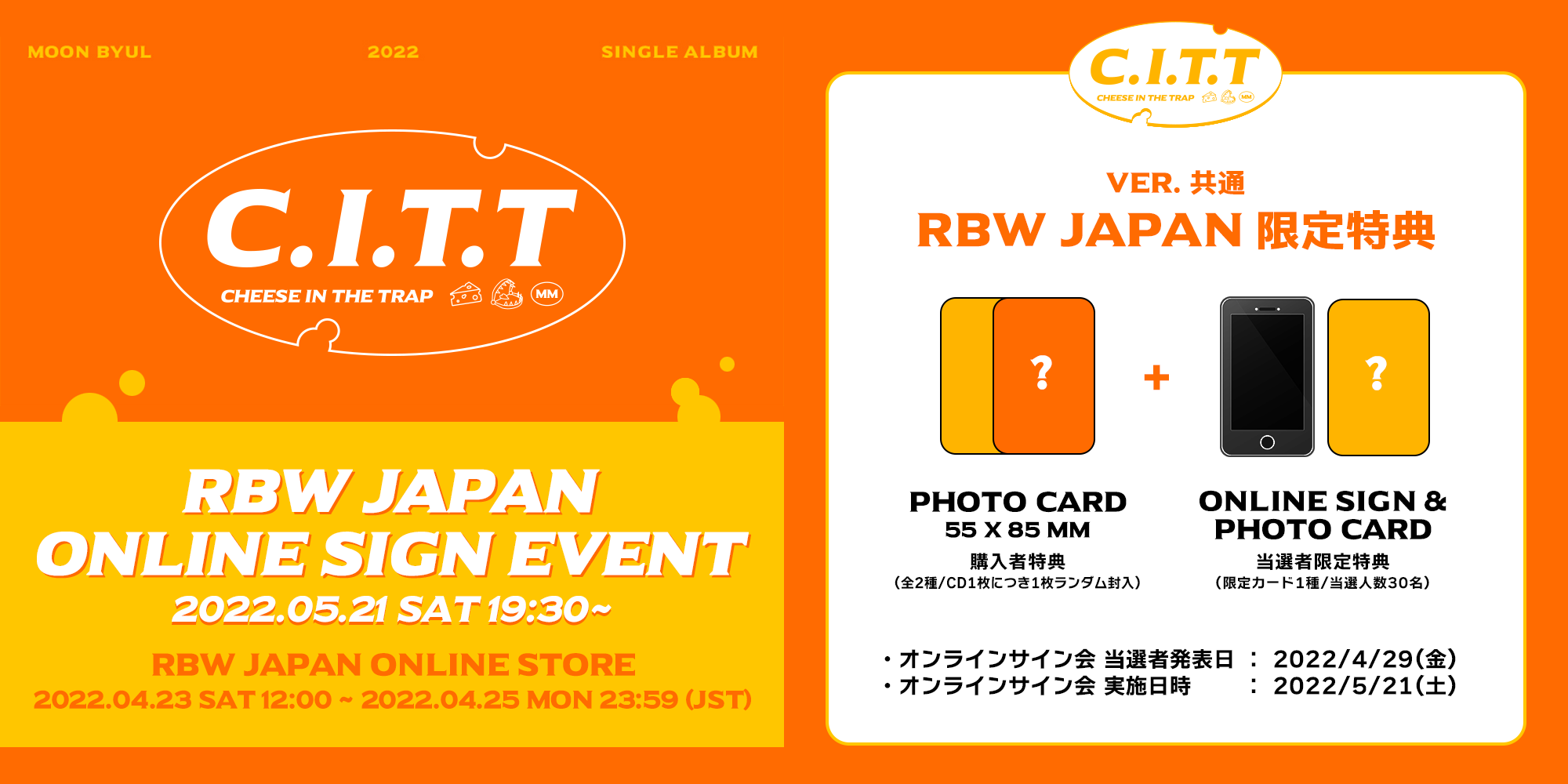 ニュース ｜ MAMAMOO JAPAN OFFICIAL FANCLUB「MOOMOO JAPAN」