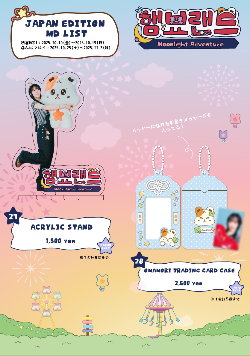 ニュース ｜ MAMAMOO JAPAN OFFICIAL FANCLUB「MOOMOO JAPAN」