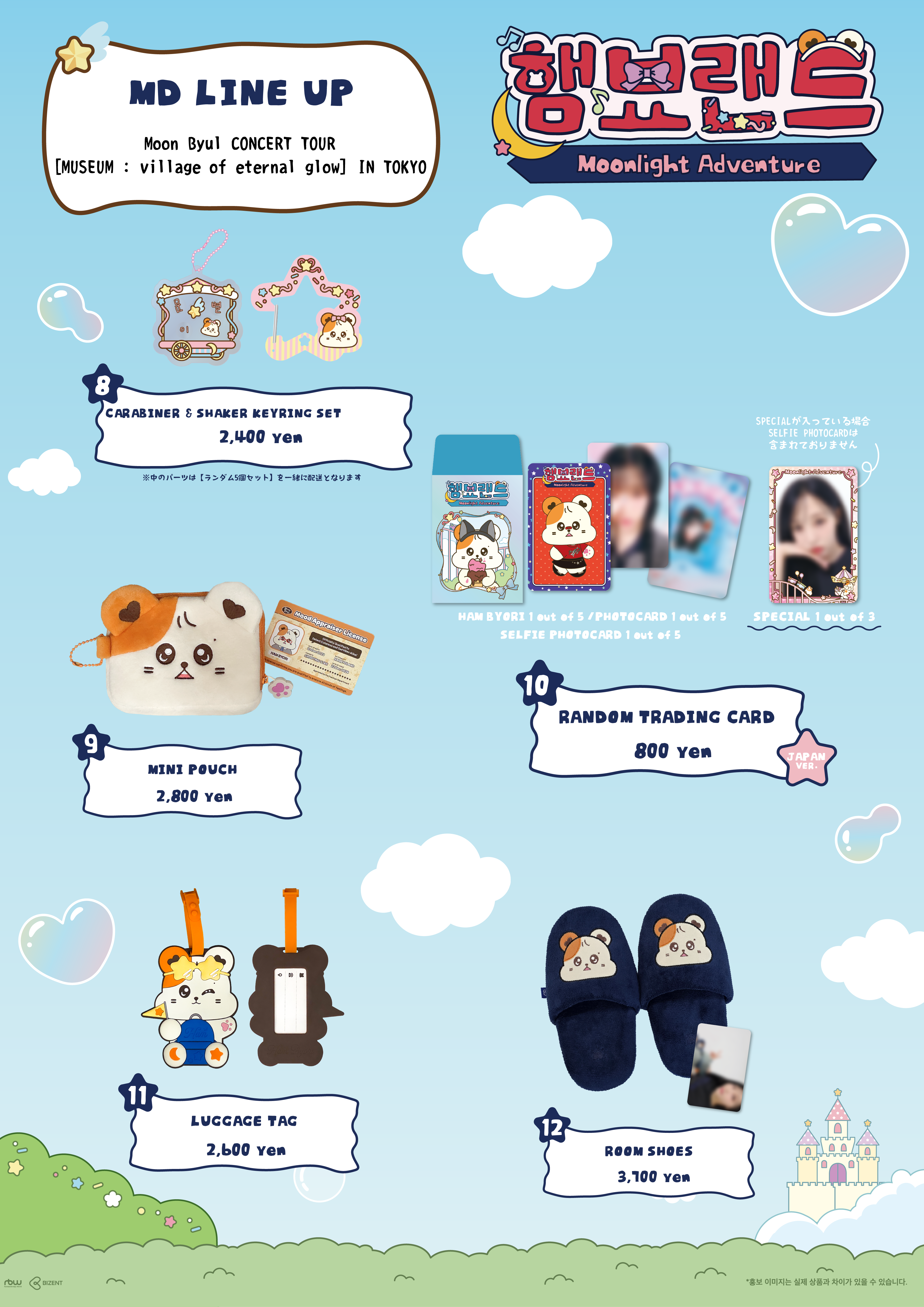 ニュース ｜ MAMAMOO JAPAN OFFICIAL FANCLUB「MOOMOO JAPAN」