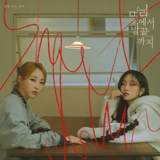 MOONBYUL_Shutdown