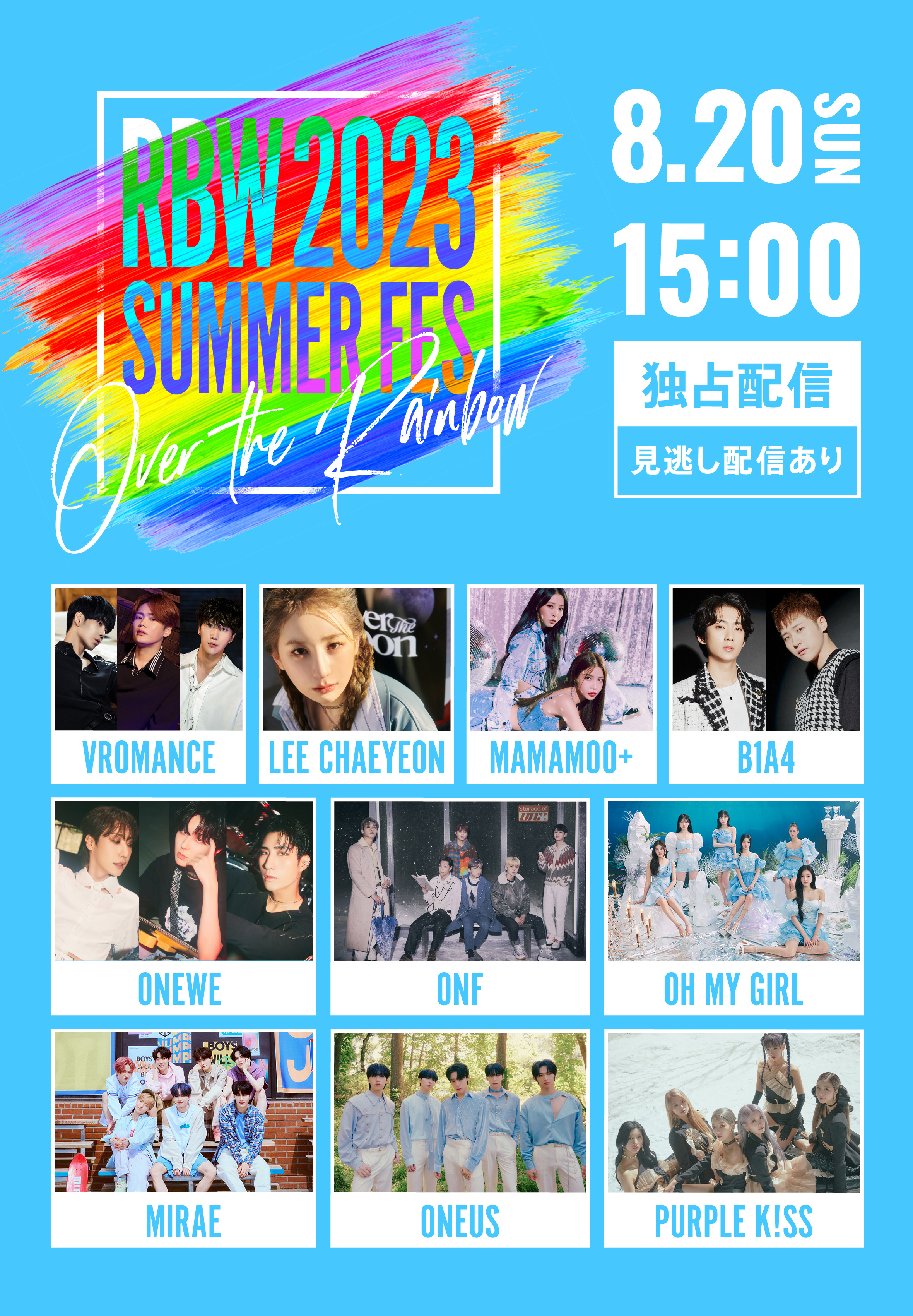 mamamoo 2023 シーグリ bizent特典 mamamoo 2023 シーグリ bizent特典 mamamoo 2023 シーグリ