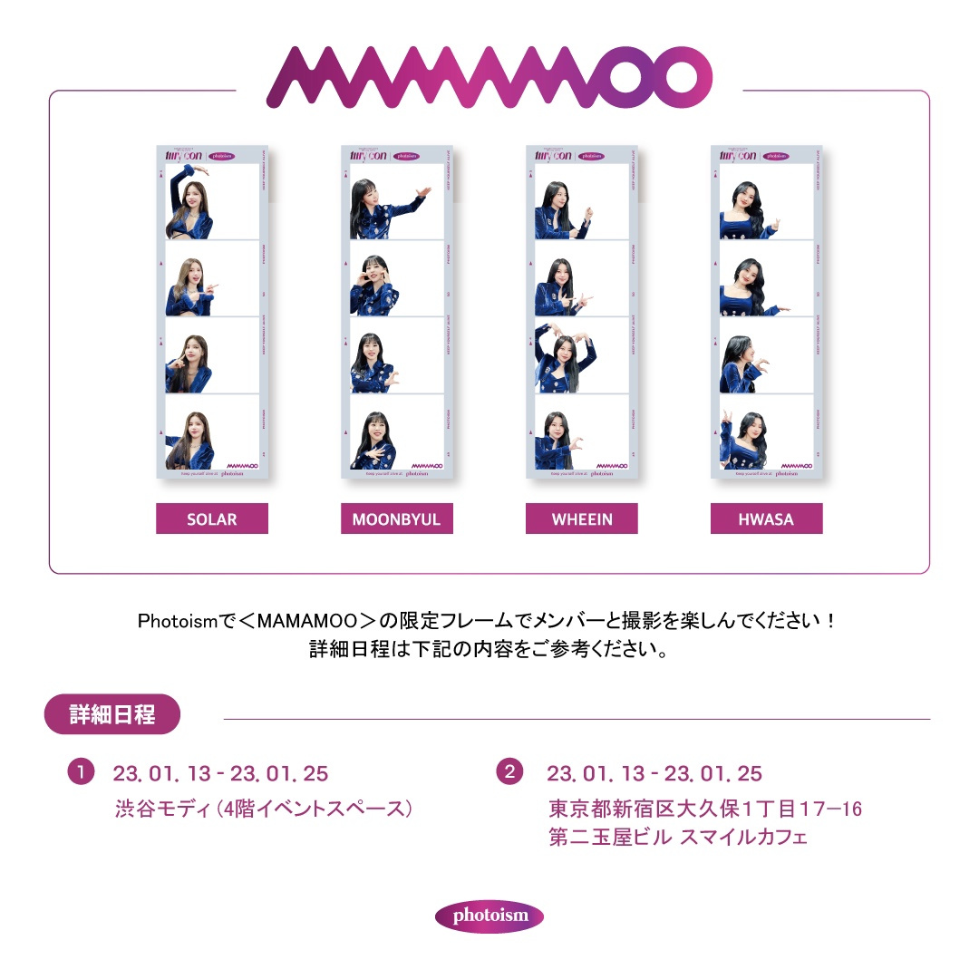 mamamoophotoism