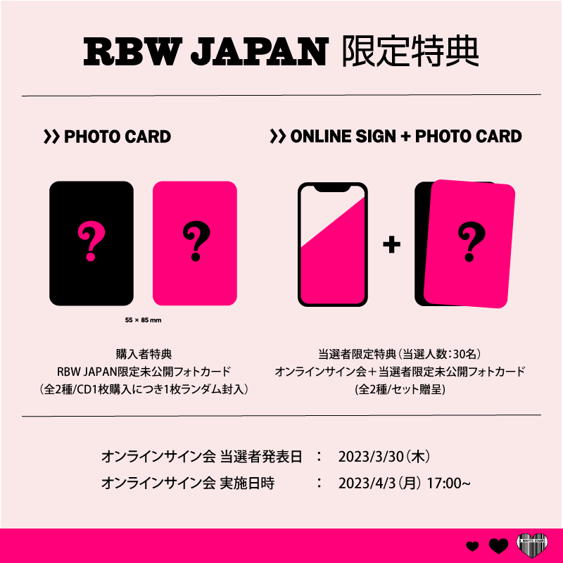 ママム MAMAMOO フィイン wheein Redd 日本サイン会 トレカ