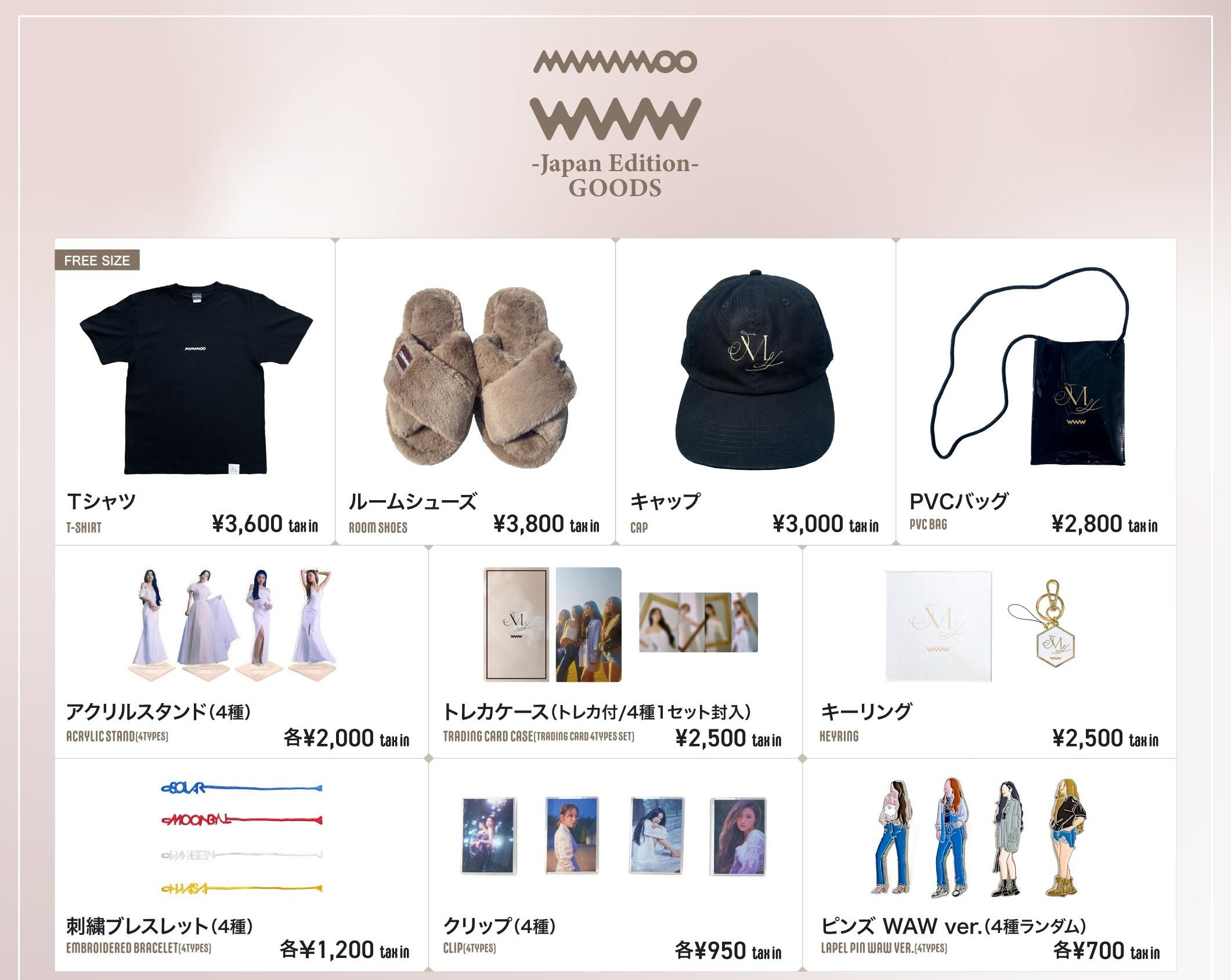 ニュース ｜ MAMAMOO JAPAN OFFICIAL FANCLUB「MOOMOO JAPAN」