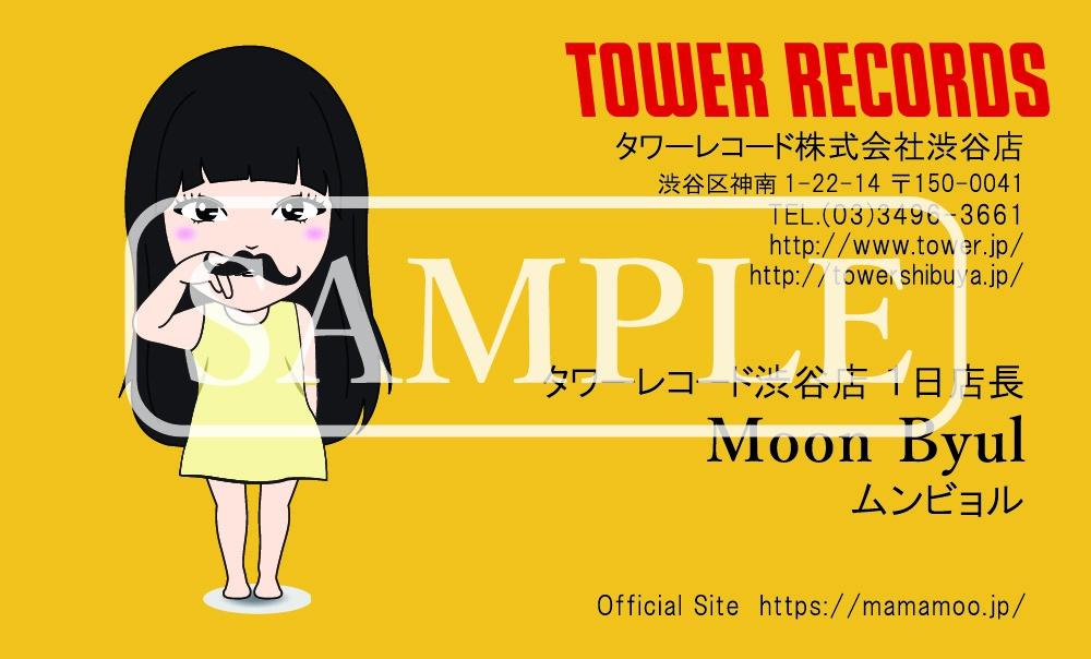 ニュース ｜ MAMAMOO JAPAN OFFICIAL FANCLUB「MOOMOO JAPAN」