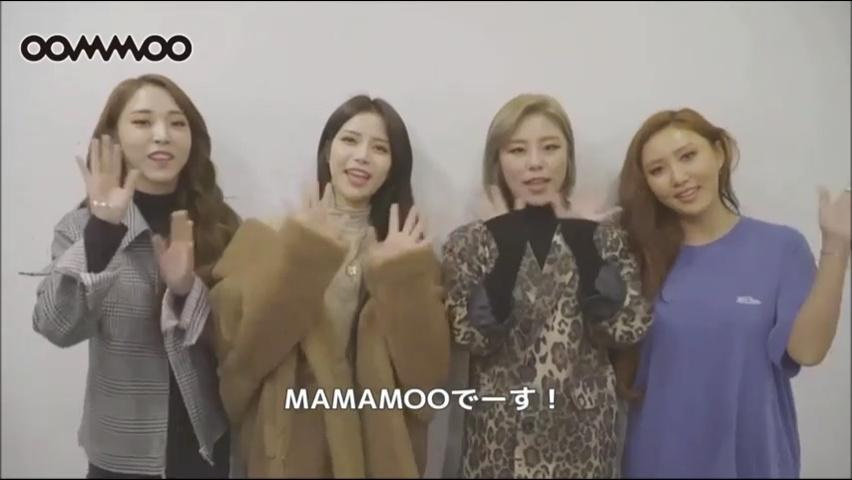 ムービー ｜ MAMAMOO JAPAN OFFICIAL FANCLUB「MOOMOO JAPAN」